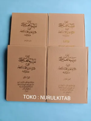 TERJEMAH KITAB TANBIHUL GHOFILIN3JLD/1SET BHS SUNDA/TANBIH GOFILIN/TANBIHUL GOPILIN/TANBIHUL GOFILIN
