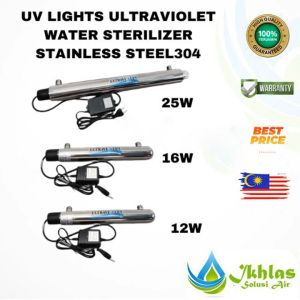 UV LIGHTS ULTRAVIOLET WATER STERILIZER STAINLESS STEEL304