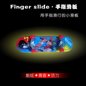 Quà Tặng Quà Tặng Đồ Chơi Xe Con Bé Trai Trẻ Em Học Sinh Mặt Bàn Sáng Tạo Địa Điểm Đỉnh Cao Trên Không Cánh Ván Trượt Ngón Tay Hợp Kim