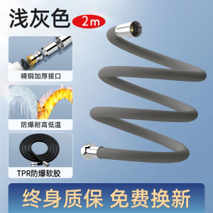 Stainless Steel Shower Hose Shower Nozzle Connecting Pipe Bath Heater Neutral Water Heater Water Outlet Pipe Flower Drying Accessories