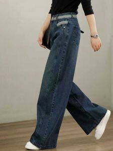 High Waist Wide Leg Denim Pants Color Block Loose Slim Straight Leg Floor Length Fashionable Personality Womens Jeans