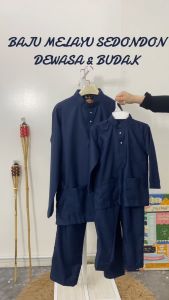 ◆ WARNA NAVY DARK BLUE ◆ BAJU MELAYU SLIM FIT KAIN COTTON / BAJU MELAYU RAYA NAVY DARK BLUE SEPASANG Budak & Dewasa ( C001BM ) BMC