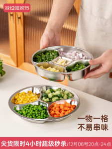 Onlycook จานแบ่งส่วนผสมสเตนเลสสตีล 304 สำหรับใช้ในครัว จานแบ่งส่วนผสมผักต้มยำ จานผัก จานรอง