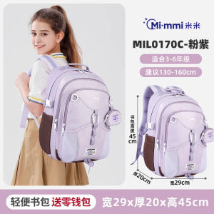 Longfeng Global Large Capacity Backpack for Elementary School Girls Grades Three to Six Weight Reduction Spine Protection 2025 New Model