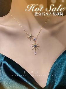 GL 18K Gold Titanium Steel Fashion Design Eight Star Angles Zircon Shining Necklace N8027