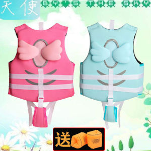 เสื้อกั๊กช่วยเหลือน้ำมันน้ำที่มีพลังงานเพื่อความปลอดภัยในน้ำสำหรับเด็กชายและเด็กหญิง เสื้อกล้ามสุภาพบุรุษรูปมัลติสปอร์ต JOBE ขนาดเล็ก