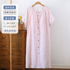 Summer Thin Short Sleeve Maternity Nightgown Long Sleep Dress for Delivery Room Pregnant Women Nursing Sleep Skirt Cotton Sweet Style
