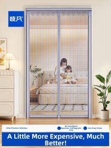 Zhifan | Mosquito Repellent Door Curtain Magnetic