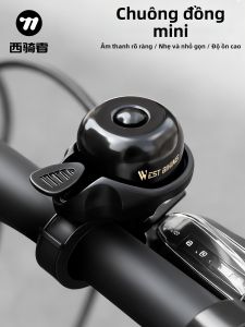 West Biking | Loud Bicycle Bell for Road and Mountain Bikes
