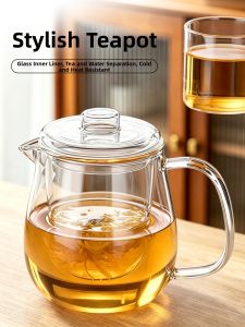 GIANXI | Tea Water Separator Kettle Heat Resistant