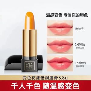Pepe Flower Blooming Lipstick Moisturizing Carrot Color-Changing Lip Balm Student Mommy Hydrating Softening Color Cosmetic Tool