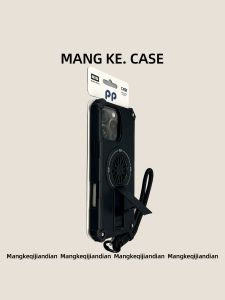 MENGKE.CASE | Full-coverage Shockproof Mobile Phone Case with Stand