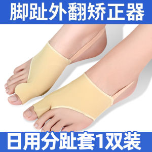 Toenail Corrector Device for Men And Women Big Toe Correction Tool for Foot Bones Health Care Foot Care Equipment