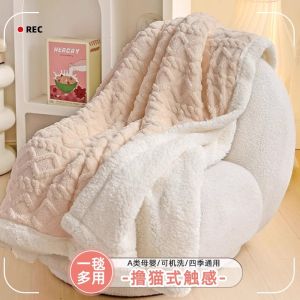 Thickened Winter Tartan Velvet Blanket Small Sofa Cover Blanket Milk Velvet Office Nap Blanket Coral Velvet Small Quilt