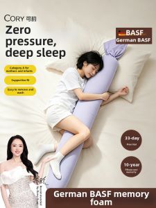 CORY | Pregnant Side Sleep Memory Foam Long Pillow