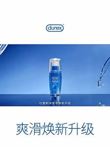 Durex | No-Rinse Lubricant