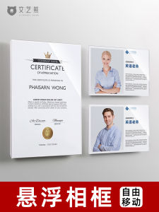 Modern Acrylic Floating Picture Frame Wall Display Honor Board Teacher Image Wall Patent Certificate Frame Simple Style Home Decor