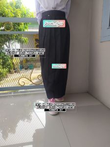 Rok Sekolah Rempel SMP/SMA Panjang