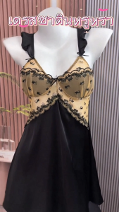 LINA GIRL ชุดนอนผ้าไหมซาติน ชุดนอนเดรส ชุดนอนสายเดี่ยว 🌺 M-5XL | 40-100กก. สไตล์ลูกคุณหนู เว้าหลังแซ่บๆ S-221