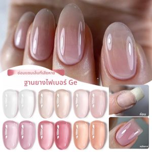 UR SUGAR 7ml Jelly Nude สีชมพูไฟเบอร์ฐานยางเจลกึ่งถาวร Soak Off UV Construction เล็บเจลเล็บเล็บ