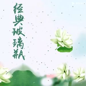 六神花露水经典/驱蚊/止痒 195ml
