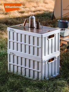 Citylong | Portable Outdoor Folding Storage Box with Thick and Durable Large Capacity