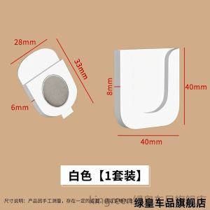 Wall-Mounted Magnetic Absorption Toilet Remote Controller Storage Hook TV Remote Holder No-Drilling Required Adhesive Hook