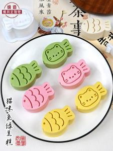 Cartoon Cat Fish Pineapple Cake Mould Home Use Hand Press Style New Year Pastry Guangdong Style Afternoon Tea Baking Tool