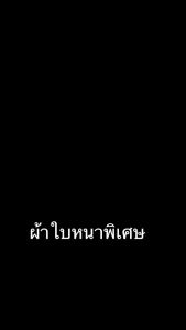 เลขเดียวกับขนาด ผ้าใบหนา 2x3 3x4 4x5 เป็นสีเขียว ซึ่งมีร่วมกันฝน กันแดด ผ้าใบ ผ้าใบรองเต็นท์ ผ้าเต็นท์ ผ้าใบ มีให้เลือก 3 ขนาด