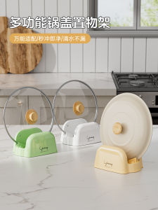 หน้าจอกันน้ำพร้อมตะแกรงสำหรับวางหม้อและผ้าเช็ดตัวในครัว อุปกรณ์เก็บของในครัว อุปกรณ์หินทราย ชั้นวางของ ไม่ต้องติดตั้ง