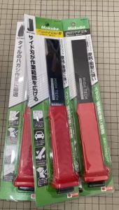 MOKUBA Slot Chisel Made In Japan