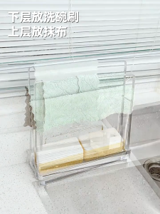 Stainless Kitchen Dishcloth Holder Towel Rag Hanger Sink Sponge Brush Drain Rack Japanese Style