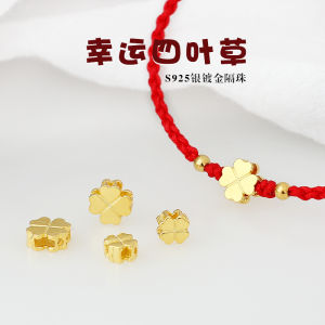 S925 เงินชุบทอง Lucky Four-Leaf Clover กระจกลูกปัด DIY วัสดุสําหรับสร้อยข้อมือและสร้อยคอ