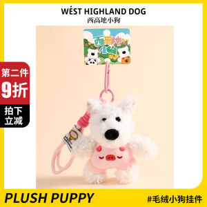 Cute West Highland Dog Doll Keychain Creative Plush Book Bag Pendant Couple Small Fashion Accessories Toy Hanging Ornament