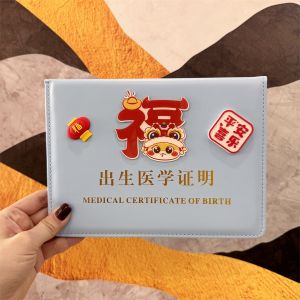 Red Snake Year Baby Birth Certificate Protection Cover Cute Vaccine Passport Lovely Card Holder PU Material Business Supplies