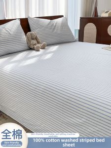 Kiss Dear | A Grade Washed Cotton 100% Cotton Bedding Set for Dormitory