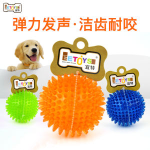 Interactive Dog Toy Eatable Bouncing Rubber Ball Teeth Cleaning Training Guide Ball for Golden Retriever Teddy Pets