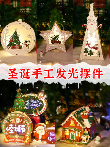 Christmas Decorative Night Light DIY Handmade Snowman Star Ornament Hanging Pendant Tabletop Display Holiday Activity