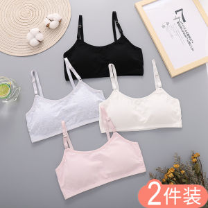 Pure Cotton Sports Bra for Teenage Girls Developmental Period Small Chest Student Middle School High School Large Toddler