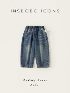 Insbobo Boys Jeans Straight Leg Casual Cotton Pants for Spring Autumn Fashionable Kids Clothing Breathable Elastic Waist