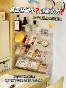 กล่องเก็บเครื่องสำอางแบบบันได ชั้นวางเครื่องสำอาง ชั้นวางเครื่องสำอางแบบเต็มรูปแบบสำหรับห้องนอน กล่องเก็บของสำหรับหอพักนักเรียน