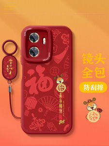 Huawei Enjoy 60X Soft Silicone Phone Case 2025 New Year Womens Style Anti-Fall with Lanyard Red Protection Cover for Mate60