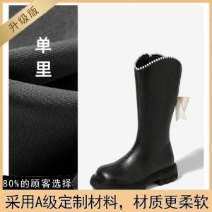 Girls Princess Long Boots Real Leather Fleece Lined Soft Bottom Martin Boots Childrens Autumn Winter Fashionable Booties