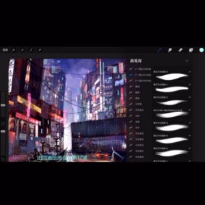 BFA029 Procreate บรัชนีออน Neon cyberpunk แฟนซี น่ารัก 72 บรัช