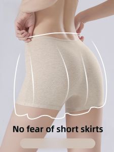 Miiow | Pure Cotton Ladies Underwear Seamless Tummy Control Butt Lifting Thin Bottoming Pants Summer Safe Pants Three-In-One Briefs