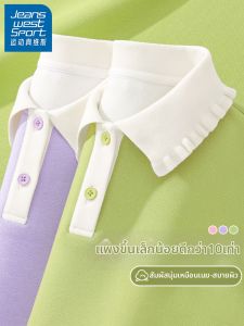 JEANSWEST SPORT | Long Sleeve Girls Polo Shirt