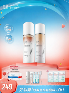 FulQun | Bộ Điều Trị Mụn Dưỡng Ẩm Làm Dịu Da Nhạy Cảm