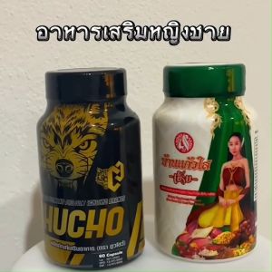 ว่าน บ้านแก้วใส เฮิร์บ ส่งฟรี ผู้หญิง ภายใน ไม่ระบุชื่อสินค้าหน้ากล่อง 100แคปซูล/กระปุก