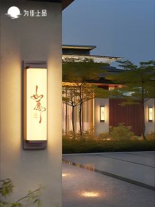 VINCAN | Waterproof Solar Outdoor Wall Light