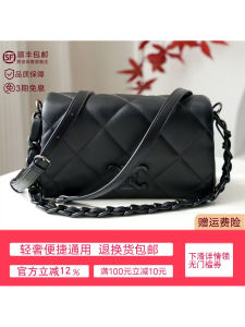 Luxurious Chain Wallet for Women Gold Plated Clutch Bag Elegant Commuter Style Detachable Strap Diamond Pattern Mini Fragrance Style